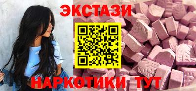 метамфетамин Рузаевка