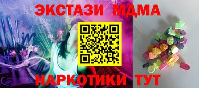 метамфетамин Рузаевка