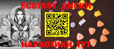 метамфетамин Рузаевка