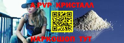 ПСИЛОЦИБИНОВЫЕ ГРИБЫ Рыбинск