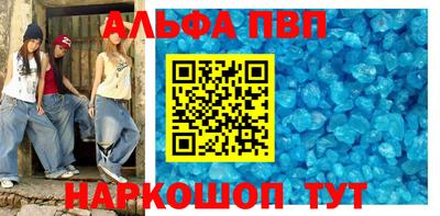 мефедрон Рязань