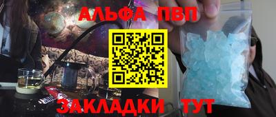 мефедрон Рязань