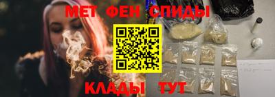метамфетамин Рузаевка