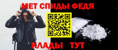 метамфетамин Рузаевка