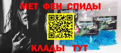 метамфетамин Рузаевка