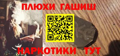 мефедрон Рязань