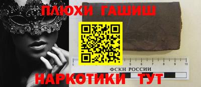 ПСИЛОЦИБИНОВЫЕ ГРИБЫ Рыбинск