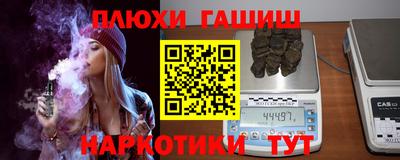 метамфетамин Рузаевка