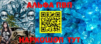 мефедрон Рязань