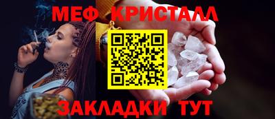метамфетамин Рузаевка
