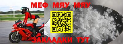 метамфетамин Рузаевка