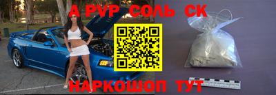 метамфетамин Рузаевка