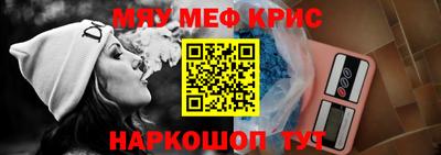 метамфетамин Рузаевка