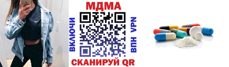 МДМА кристаллы гидра ссылка Тында