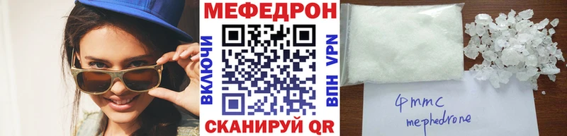 где найти   гидра онион  Мефедрон VHQ  Тында 