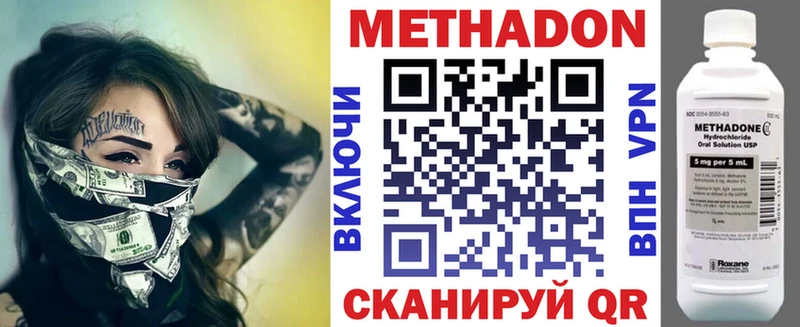 mega как войти  Тында  Метадон кристалл 