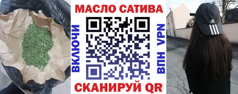 купить  сайты  Тында  ТГК гашишное масло 