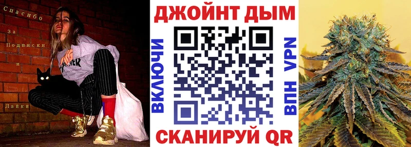 МАРИХУАНА планчик Тында